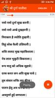 Durga Chalisa (Audio-Lyrics) capture d'écran 1