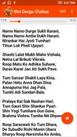 Durga Chalisa (Audio-Lyrics) capture d'écran 2