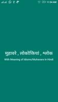 Hindi Muhavare (Idioms) Cartaz