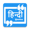 Hindi Quotes Collection