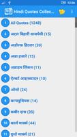 Hindi Quotes Collection Plakat