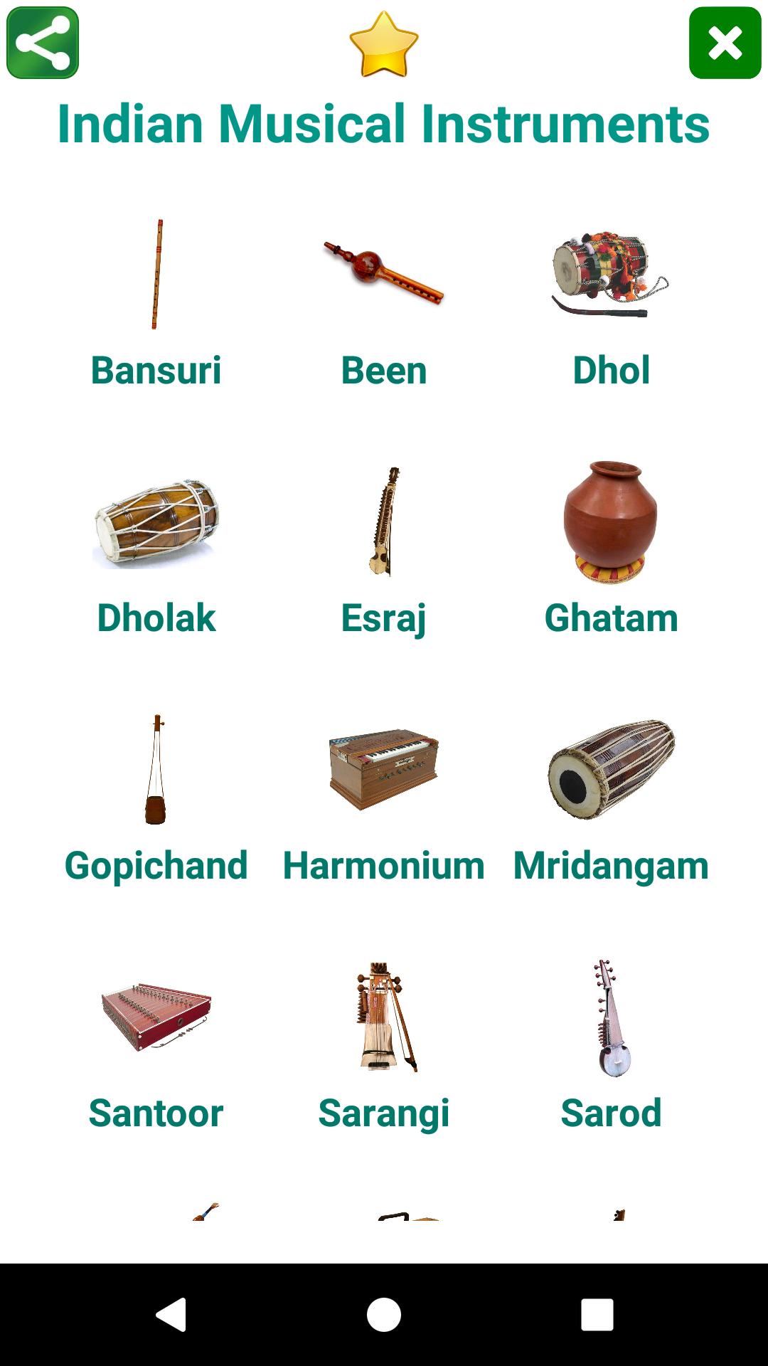 Indian Musical Instruments APK for Android Download