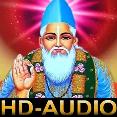 Скачать Kabir Amritvani Audio APK