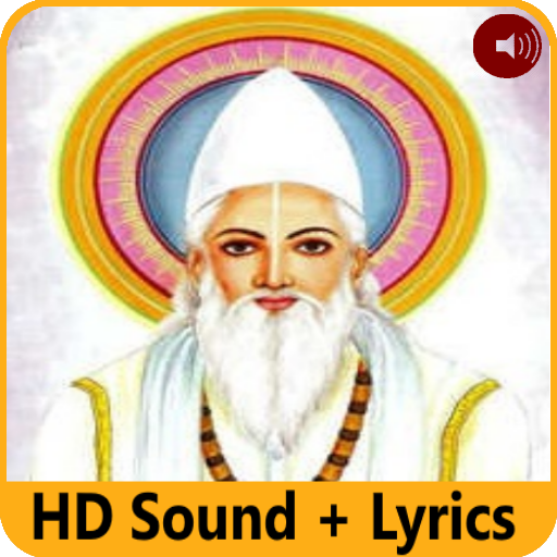 Kabir Ke Dohe Audio-Amritvani