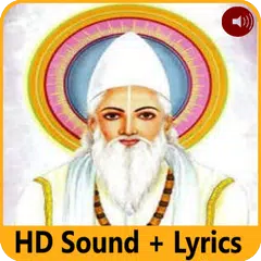 Kabir Ke Dohe Audio-Amritvani APK 下載