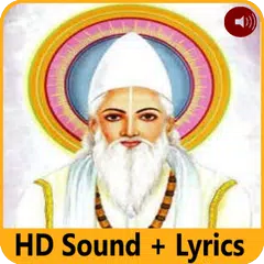 Скачать Kabir Ke Dohe Audio-Amritvani APK