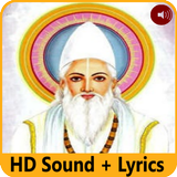 Kabir Ke Dohe Audio icône