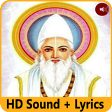 Kabir Ke Dohe Audio icon