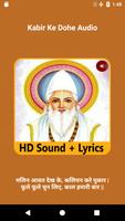 Kabir Ke Dohe Audio poster