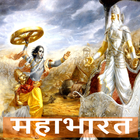 Mahabharat in Hindi biểu tượng