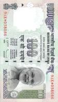 Indian Rupee Photo Frame capture d'écran 1