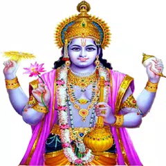 Скачать Om Jai Jagdish Hare Aarti APK