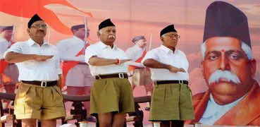 RSS Prarthana (Lyrics-Audio)