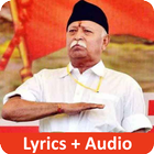 RSS Prarthana (Lyrics-Audio) icône