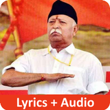 RSS Prarthana (Lyrics-Audio) أيقونة