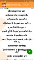RSS Prarthana (Lyrics-Audio) capture d'écran 2