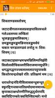 Shiv Tandav Stotram with Audio imagem de tela 1