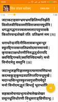 Shiv Tandav Stotram with Audio imagem de tela 2
