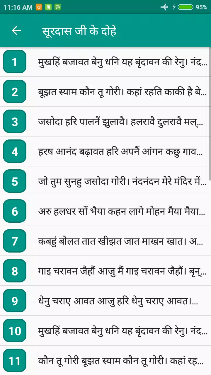 Surdas Ke Dohe Order Discounted Brunofuga adv br surdas-ke-dohe-order-discounted-brunofuga-adv-br