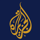 Al Jazeera Arabic News ikona