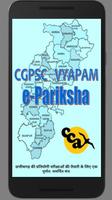 CGPSC VYAPAM e-Pariksha Cartaz