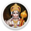 Hanuman Chalisa Jaap