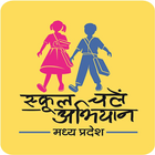 School Chale Hum (MP) иконка