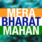 Mera Bharat Mahan icon