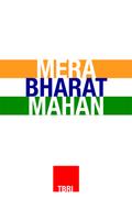 Mera Bharat Mahan poster