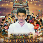 Prince Mahesh Babu All Movies Video Songs icône