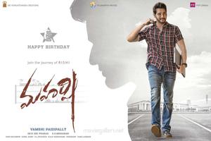 Prince Mahesh Babu All Movies Video Songs تصوير الشاشة 1
