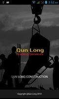 Qun Long poster