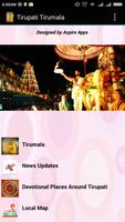 Tirupati Tirumala الملصق