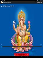 Ganesh Suprabatham 截图 3