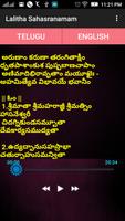 Lalitha Namamlu With Lyrics Plakat