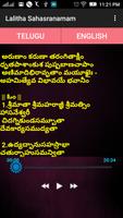 Lalitha Namamlu With Lyrics الملصق