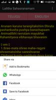 Lalitha Namamlu With Lyrics تصوير الشاشة 2