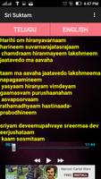 Sri Suktham - HD Audio Lyrics capture d'écran 1