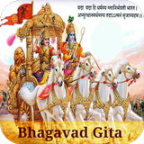 English Bhagavad Gita أيقونة