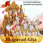 English Bhagavad Gita アイコン