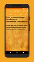 Bhagavada Gita - Kannada poster