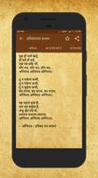 Kavya Sangrah - Hindi Kavita Plakat