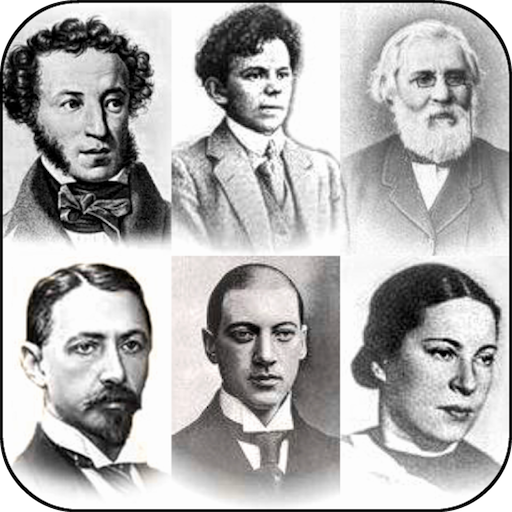 Russian poems poets and poetry