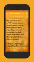 Kamba Ramayanam in Tamil Affiche