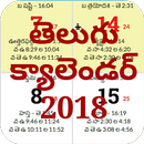 Telugu Calendar 2019 - Panchangam Festivals APK