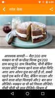 2 Schermata Cake Recipes in Hindi
