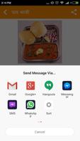 Maharastrian (Marathi) Food Recipes screenshot 3