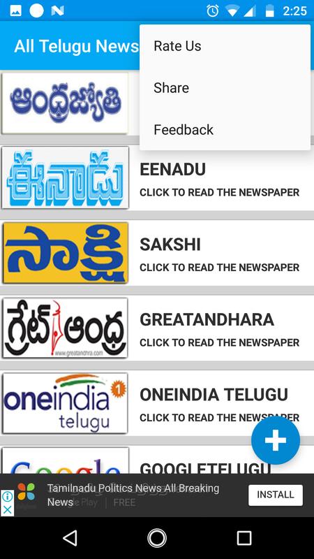 Telugu News- All Telugu NewsPapers APK Download - Gratis ...
