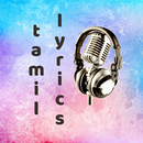 Best Tamil Songs and Lyrics (Unreleased) APK