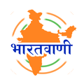Bharatavani